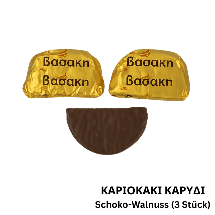 Kariokaki Schoko-Walnuss Köstlichkeit (Kerasma) Vasaki (3 Stück) von Vasaki bei Araxxon - Hochwertiges griechisches Produkt. Kariokaki Schoko-Walnuss Köstlichkeit (Kerasma) Vasaki (3 Stück) από Vasaki στο Araxxon - Αυθεντικό ελληνικό προϊόν.